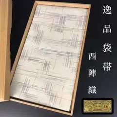 Item thumbnail for item 6e1c98f0-1c8e-411a-90c4-103a0ee99ea2
