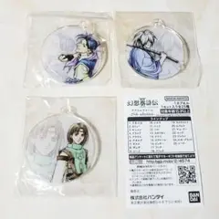 ✴️【7777】幻想水滸伝II アクリルチャーム 25th selection