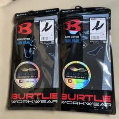 BURTLE アームカバー 4072 ガンメタリック L 2袋セット　バートル