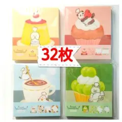 Animal Sweets Buffet　メモ　32枚　おすそ分け