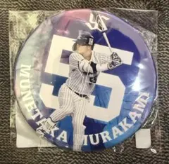 東京ヤクルトスワローズ　村上宗隆　ドデカ缶バッジ
