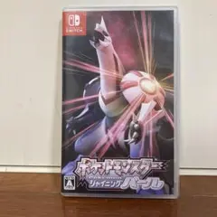 ポケットモンスター シャイニングパール
