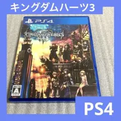 「激安」キングダムハーツ3 ps4