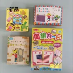 知育カード　セット　新品2箱
