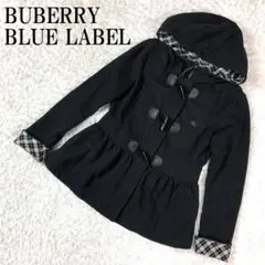 BUBERRY BLUE LABEL ダッフルコート ブラック 38 B9565