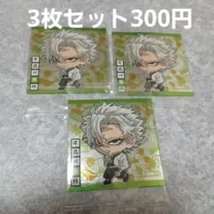 【新品】鬼滅の刃　シール　ウエハース　不死川実弥　3枚セット
