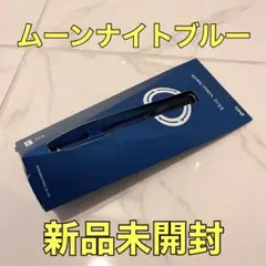 ムーンナイトブルー【新品】クルトガダイブ kurutoga dive 三菱鉛筆