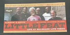 【フライヤー】Little Feat - Ron Sexsmith 2012