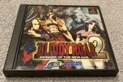 PS ブラッディロア2