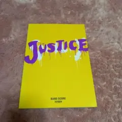 GLAY JUSTICE バンドスコア
