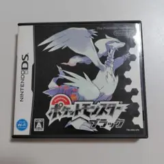 ポケットモンスター ブラック