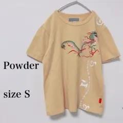 a598 希少 美品 パウダー Tシャツ 龍 S 黄 和柄 ドラゴン 下迫秀樹