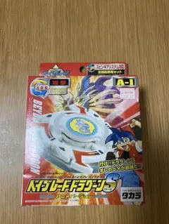 ベイブレード　ドラグーンs 未開封品