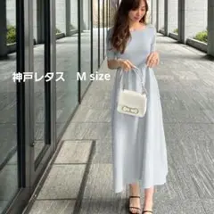 【神戸レタス】岡部あゆみさんコラボ スクエアネックニットワンピース M