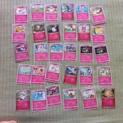 ポケモンカードフェアリータイプ 30枚まとめ売り