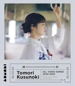 ALL VIDEO SONGS 2020-2025 楠木ともり②