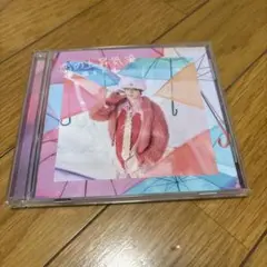 福本大晴　恋の上昇気流　CD