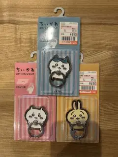 ちいかわ スマホリング 3個セット