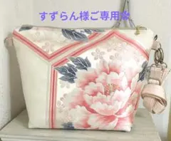 すずらん様ご専用です✿