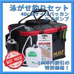 エアポンプ付き 大容量バッカン 釣りバケツ 折りたたみ 釣り用 活かし 23L