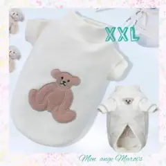 犬服 フレンチブルドック パグ ボストンテリア