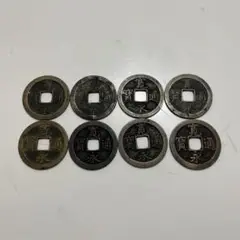 寛永通宝 古銭 骨董