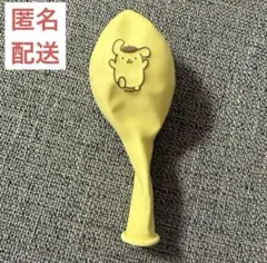 サンリオフェス キャラクター大賞 ポムポムプリン 風船 バルーン 非売品 限定