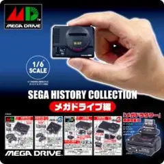 SEGA HISTORY COLLECTION メガドライブ編 全4種