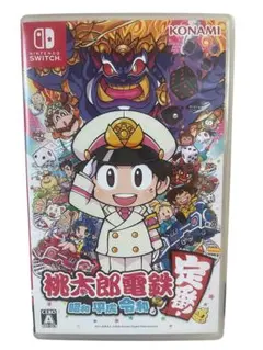 Switch 桃太郎電鉄 ～昭和 平成 令和も定番！～ 大人気パーティゲーム！