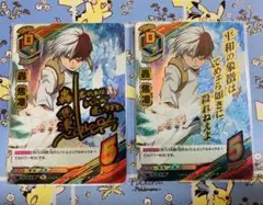 【希少】ヒロアカTCG 緑谷＆爆豪 山下大輝、岡本信彦サイン ティンカノ🐹💃 on X: 