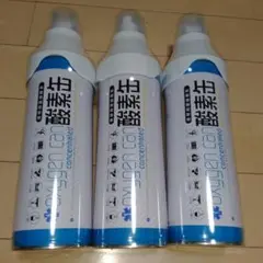 酸素缶５L　３本セット