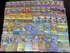 ポケモンカード　RR まとめ売り　約170枚
