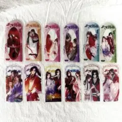 天官賜福 クリアカード しおり ブックマーク 謝憐 花城 三郎 セット①