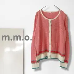 n1【エムエムオー】カーディガン/美品 細ボーダー 羽織り 日焼け対策 綿 レア