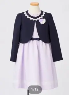 フォーマル 130B サイズ ラベンダー