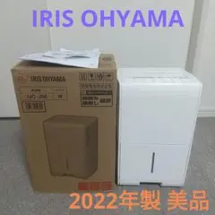 アイリスオーヤマ 除湿機 5.6L IJC-J56