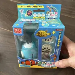 新品まわして発見海の仲間たちプロジェクター