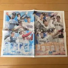 【非売品】青春ジャイアンツ　記念新聞 来場者特典