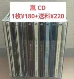 ARASHI CD・DVD　まとめ　バラ　セット