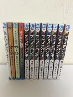 ファイアパンチ 全巻セット 1-8巻