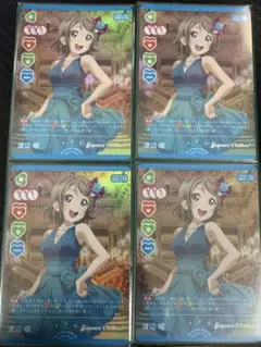 ラブカ　渡辺 曜