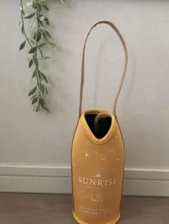 SUNRISE ワインバッグ　ホルダー