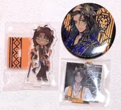 ツイステ レオナ グッズ セット