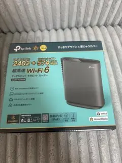 TP-Link Archer AX3000 Wi-Fi 6ルーター
