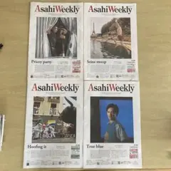 Asahi Weekly 4部
