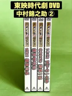 2025年最新】遊侠一匹沓掛時次郎の人気アイテム - メルカリ