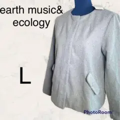 【超美品】【新品未使用】earth♡アウター ショートコート グレー L⭐️