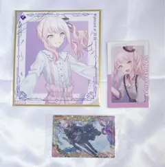 暁山瑞希 まとめ売り