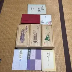 2025年最新】瀬戸内寂聴 色紙の人気アイテム - メルカリ