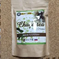 イスクラ シベリア霊芝茶 1ｇ×180包 シベリア霊芝 | 製品紹介 | イスクラ産業株式会社